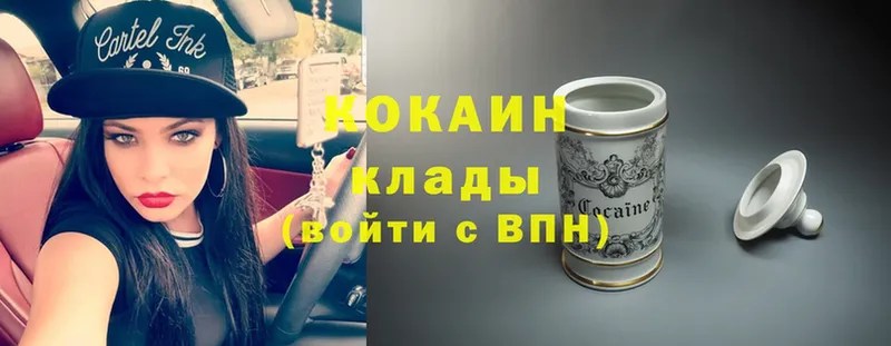 Cocaine VHQ  Верея 