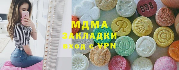 дистиллят марихуана Баксан