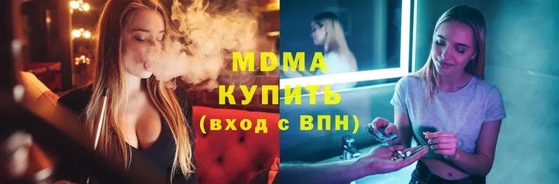 MDMA VHQ  Верея 